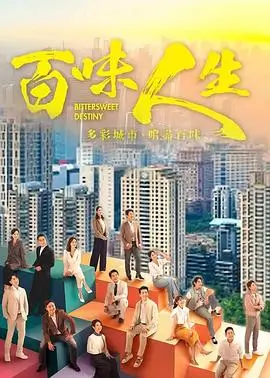 暗流之城热播电视剧全集免费观看
