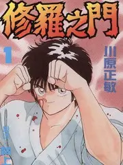 喜剧实验室语言喜剧综艺