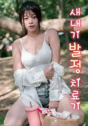 南风知我意都市情感剧在线看